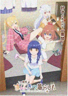 厦门同安影视城双溪纪录动画《双溪合流》海报
