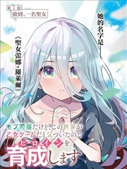 热榜第五老宅门侧栏缩略图