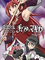 厦门同安影视城音乐题材漫画《南音十二拍》封面海报