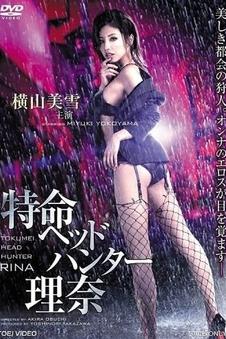 同安影视城洋楼取景悬疑电影《番婆楼谜案》海报